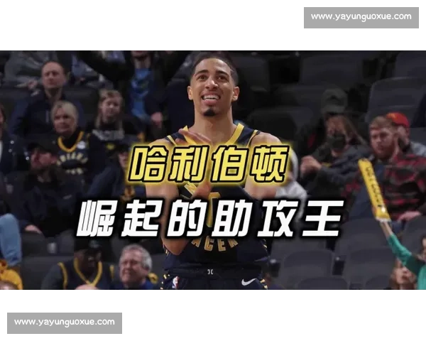 哈利伯顿伤缺后,步行者能否涅槃重生? 哈利伯顿伤缺后,步行者能否涅槃重生?