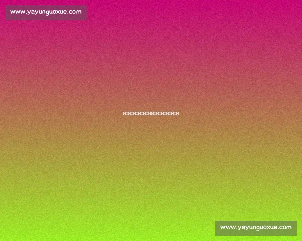 秘鲁甲联盟大学换帅：新帅走马上任开启重建之路