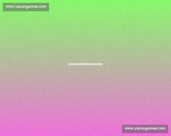 皇马转会策略曝光：赫伊森交易达标，新防线雏形初现