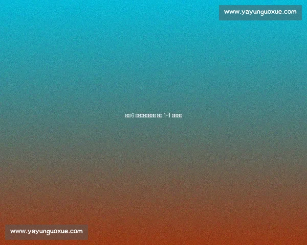 苏超 6 万观众见证巅峰战 南京 1-1 憾平徐州