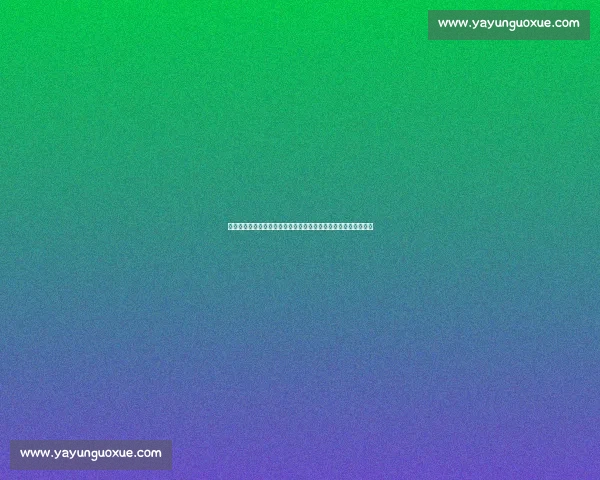 北雪平迎战埃斯基尔斯蒂纳焦点对决赛前前瞻与走势解析全面看点